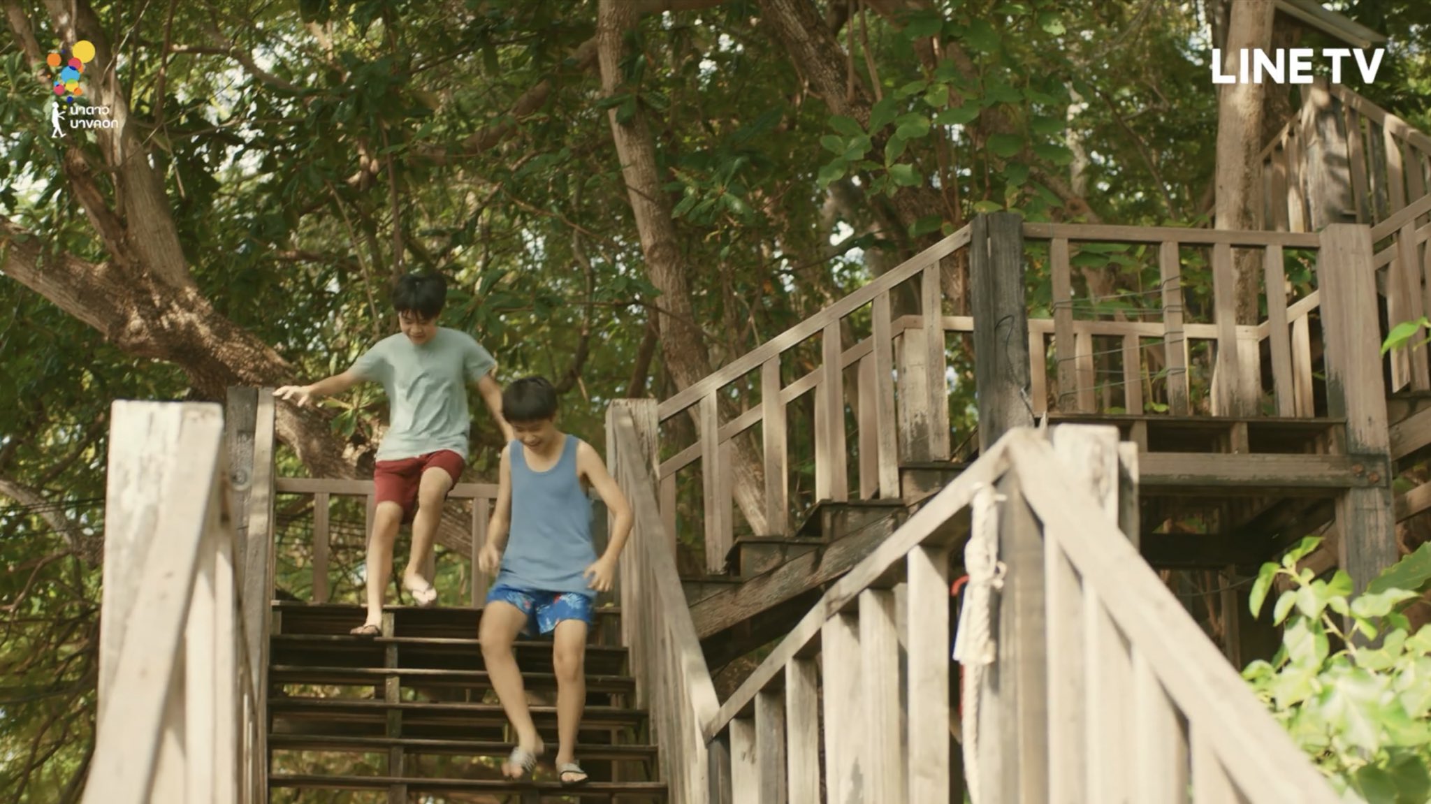 แปลรัก ep1