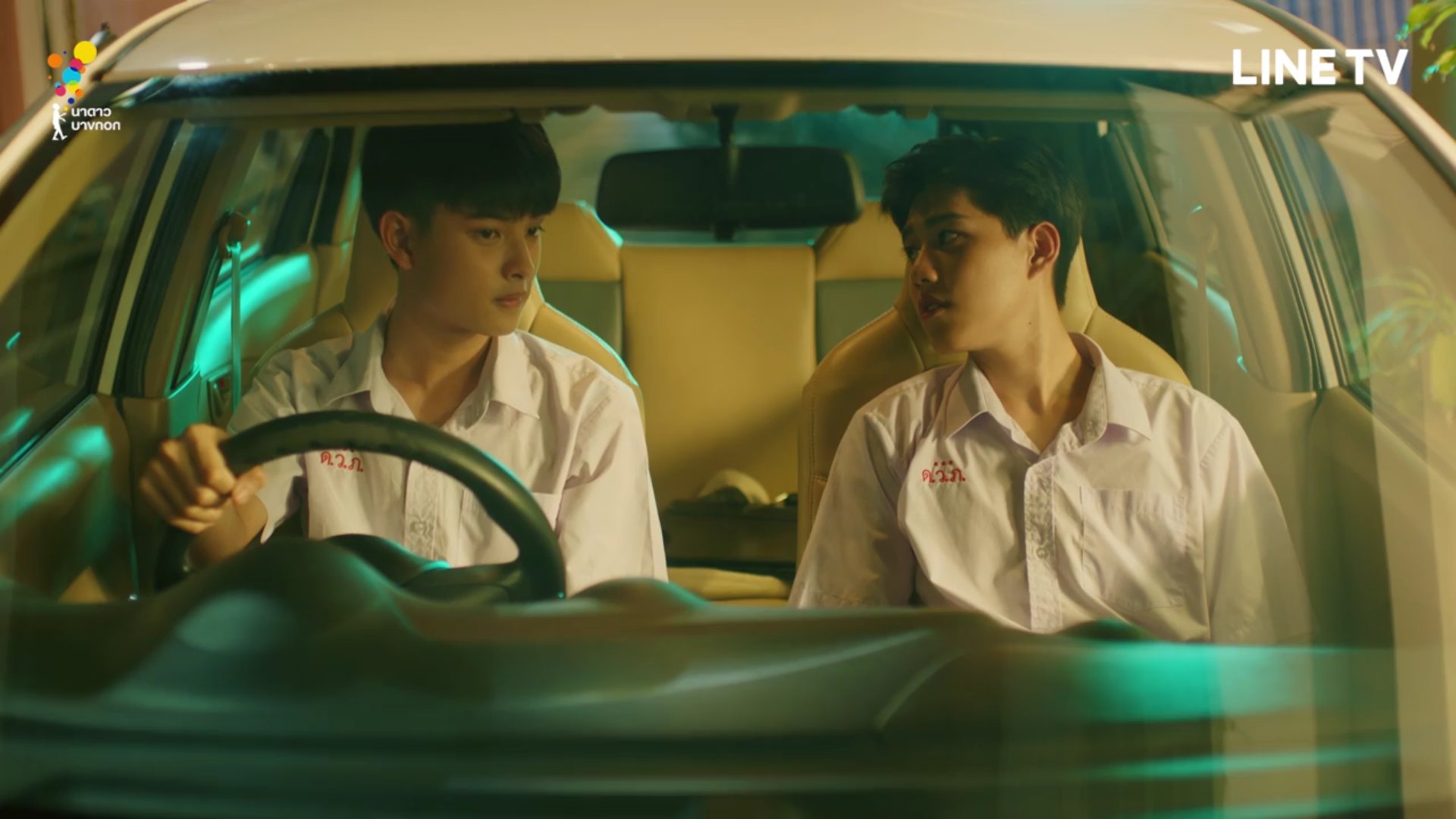 แปลรัก ep1