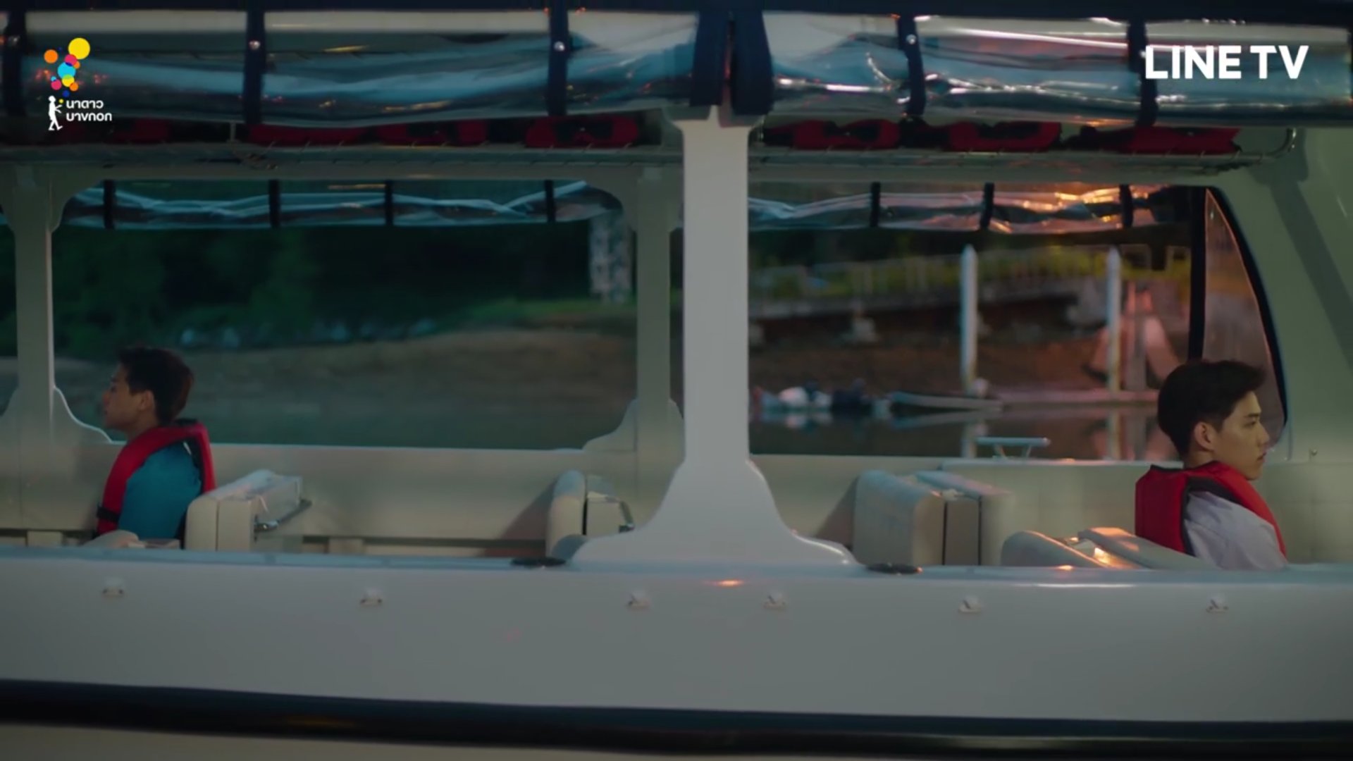 แปลรัก ep1