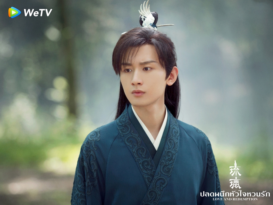 ปลดผนึกหัวใจหวนรัก love and redemption