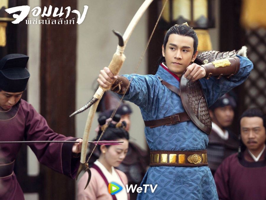 จอมนางพิชิตบัลลังก์ the legend of xiao chuo