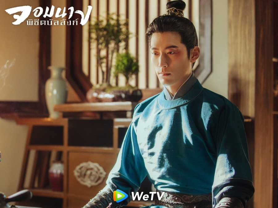 จอมนางพิชิตบัลลังก์ the legend of xiao chuo