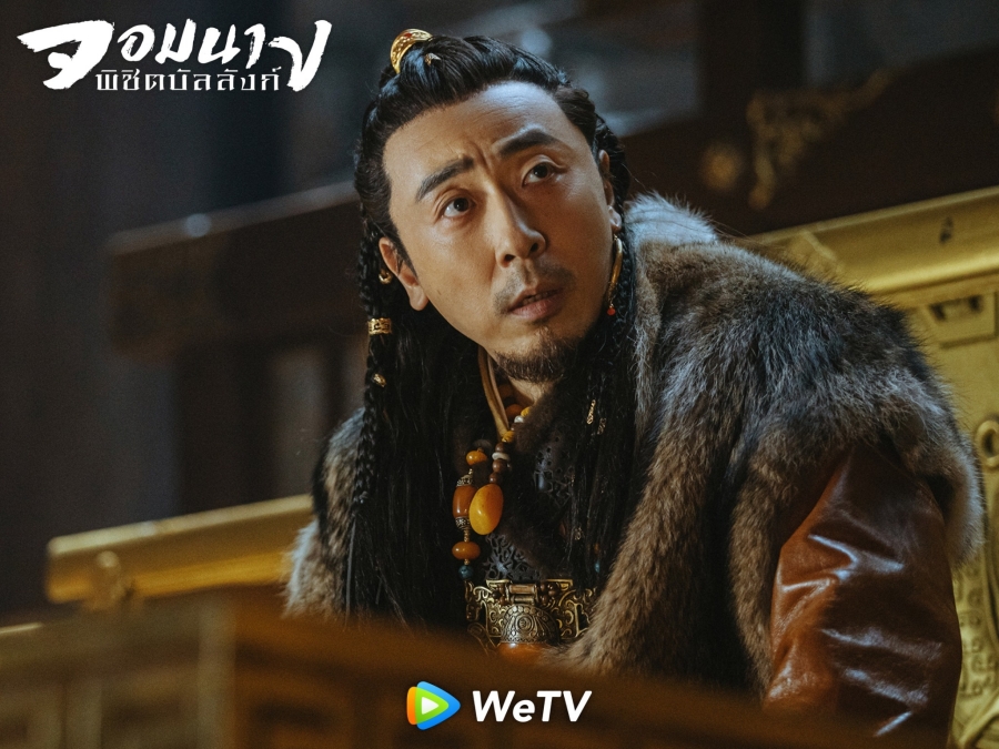 จอมนางพิชิตบัลลังก์ the legend of xiao chuo