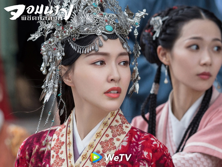 จอมนางพิชิตบัลลังก์ the legend of xiao chuo