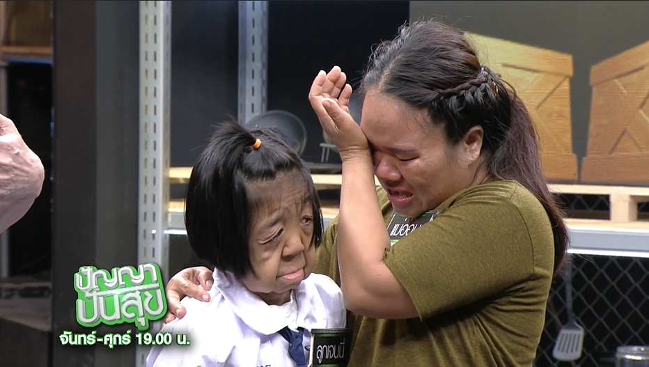 ปัญญาปันสุข