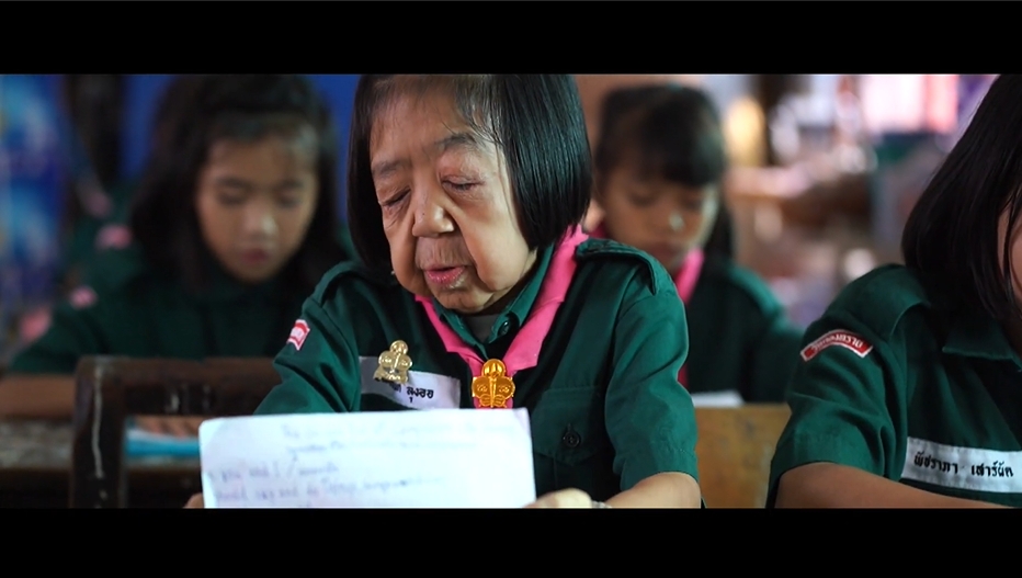 ปัญญาปันสุข