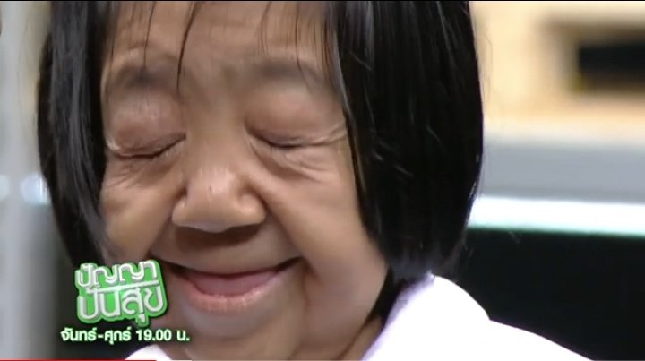 ปัญญาปันสุข