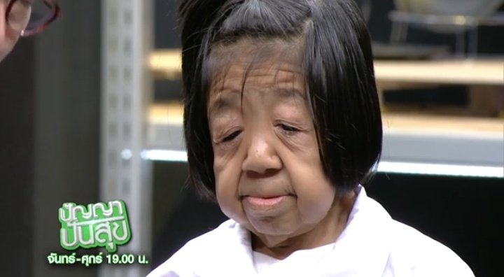 ปัญญาปันสุข