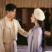 บันทึกรักสิบสองปีศาจ