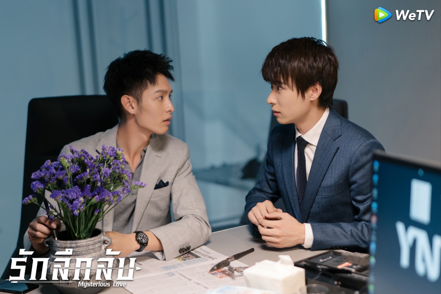 wetv ซีรีส์จีน