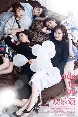 ซีรีส์จีนยอดวิวสูง