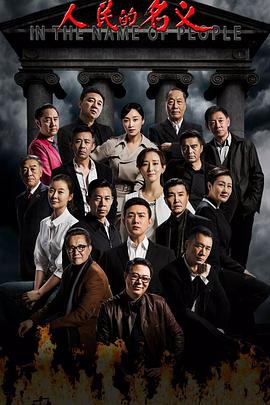 ซีรีส์จีนยอดวิวสูง