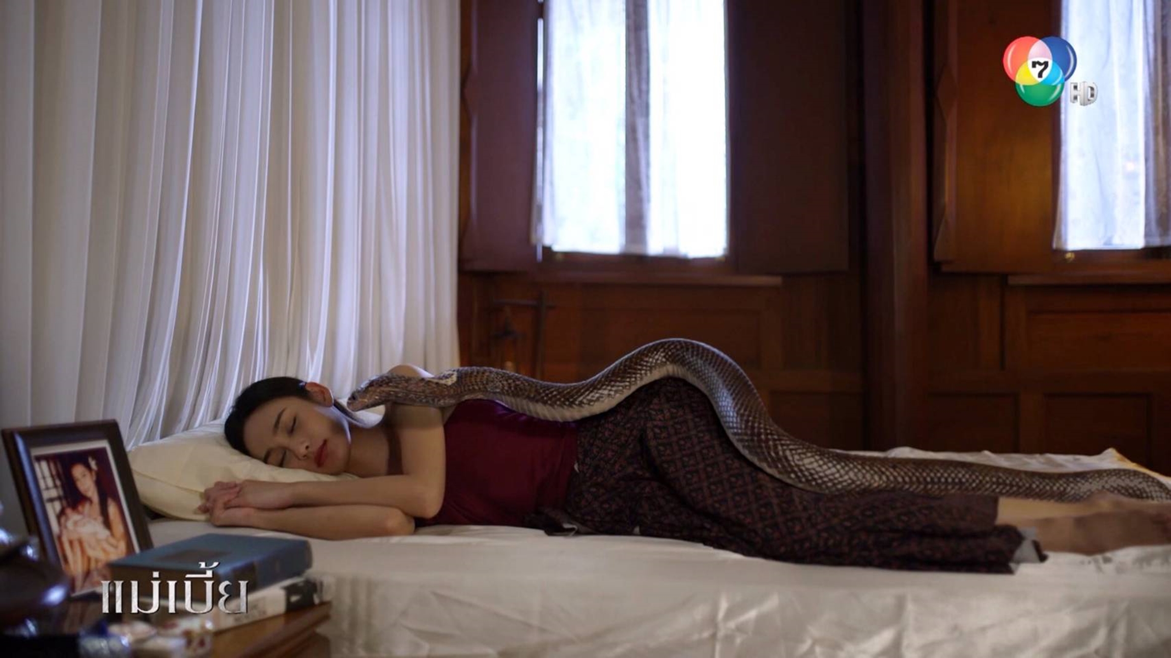 แม่เบี้ย ep.1