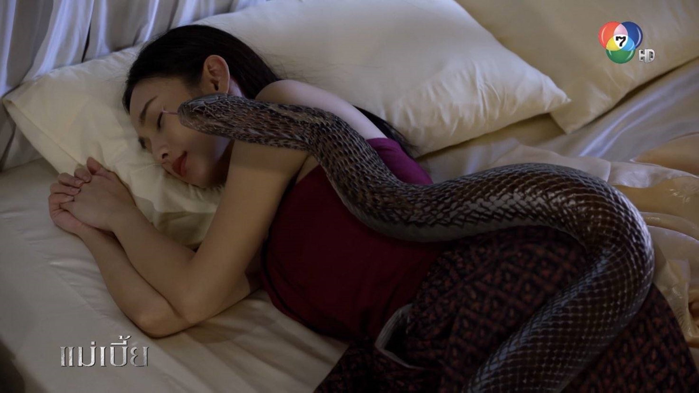 แม่เบี้ย นาว เลิฟซีน