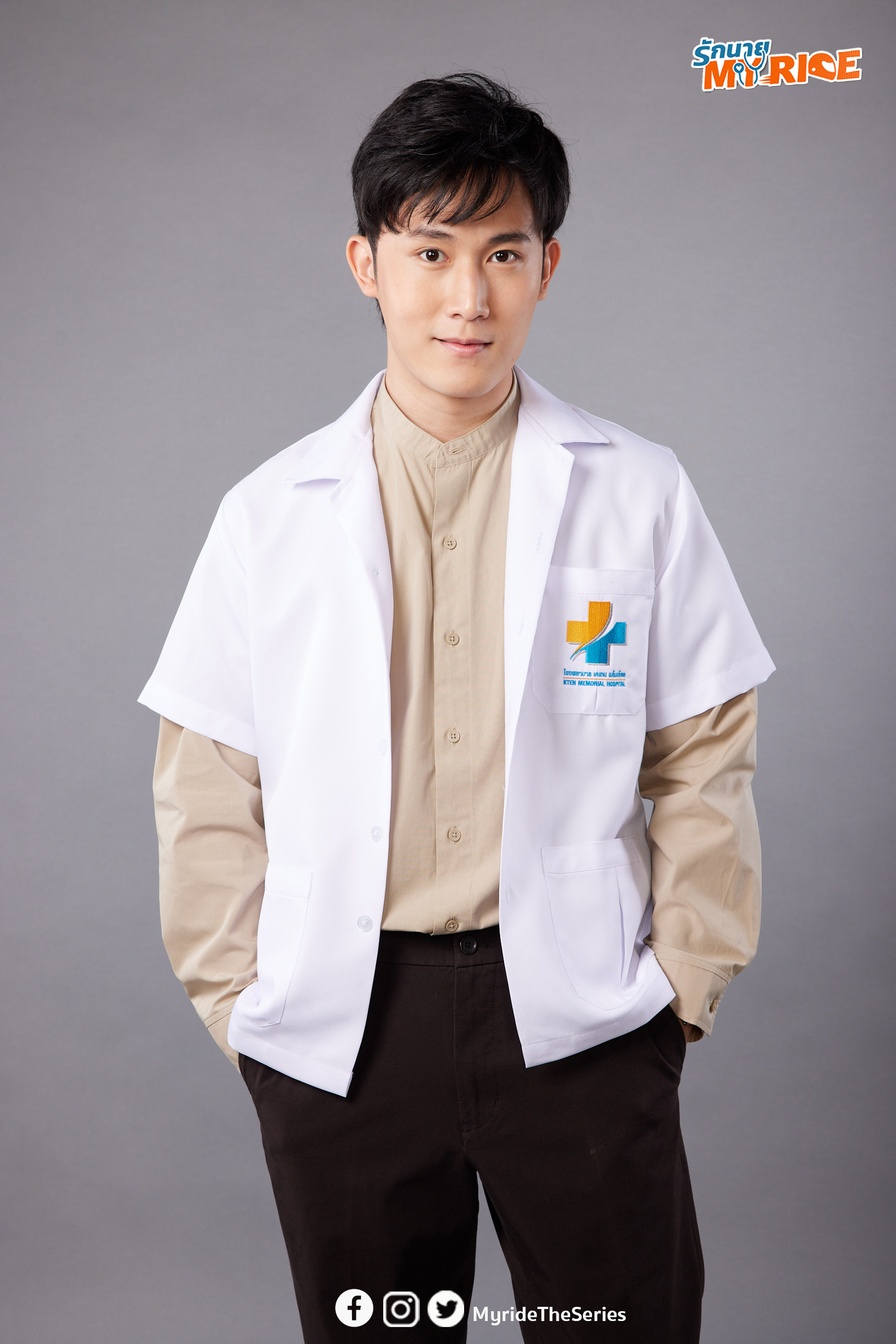 รักนาย My Ride