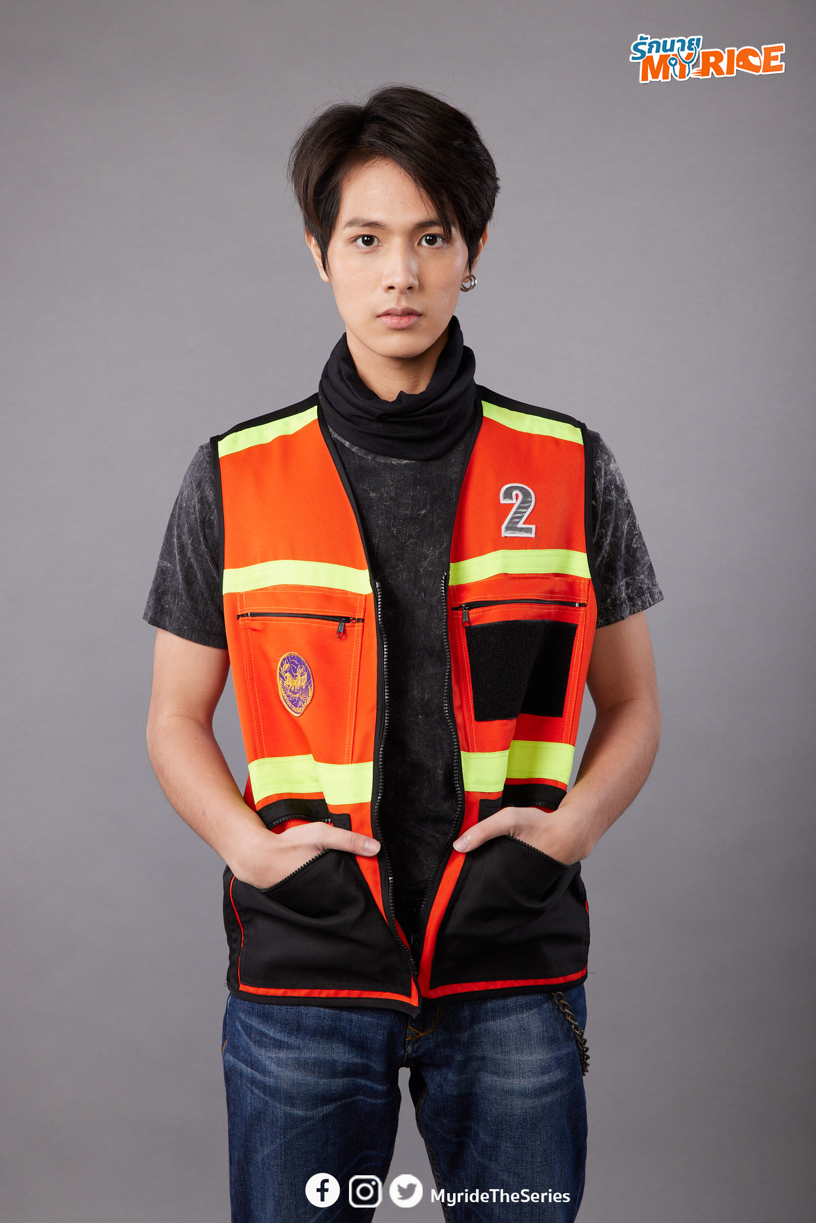 รักนาย My Ride