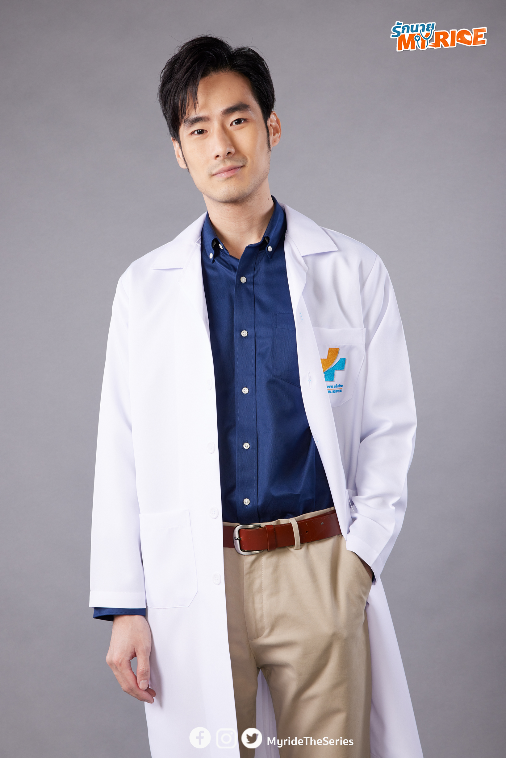 รักนาย My Ride