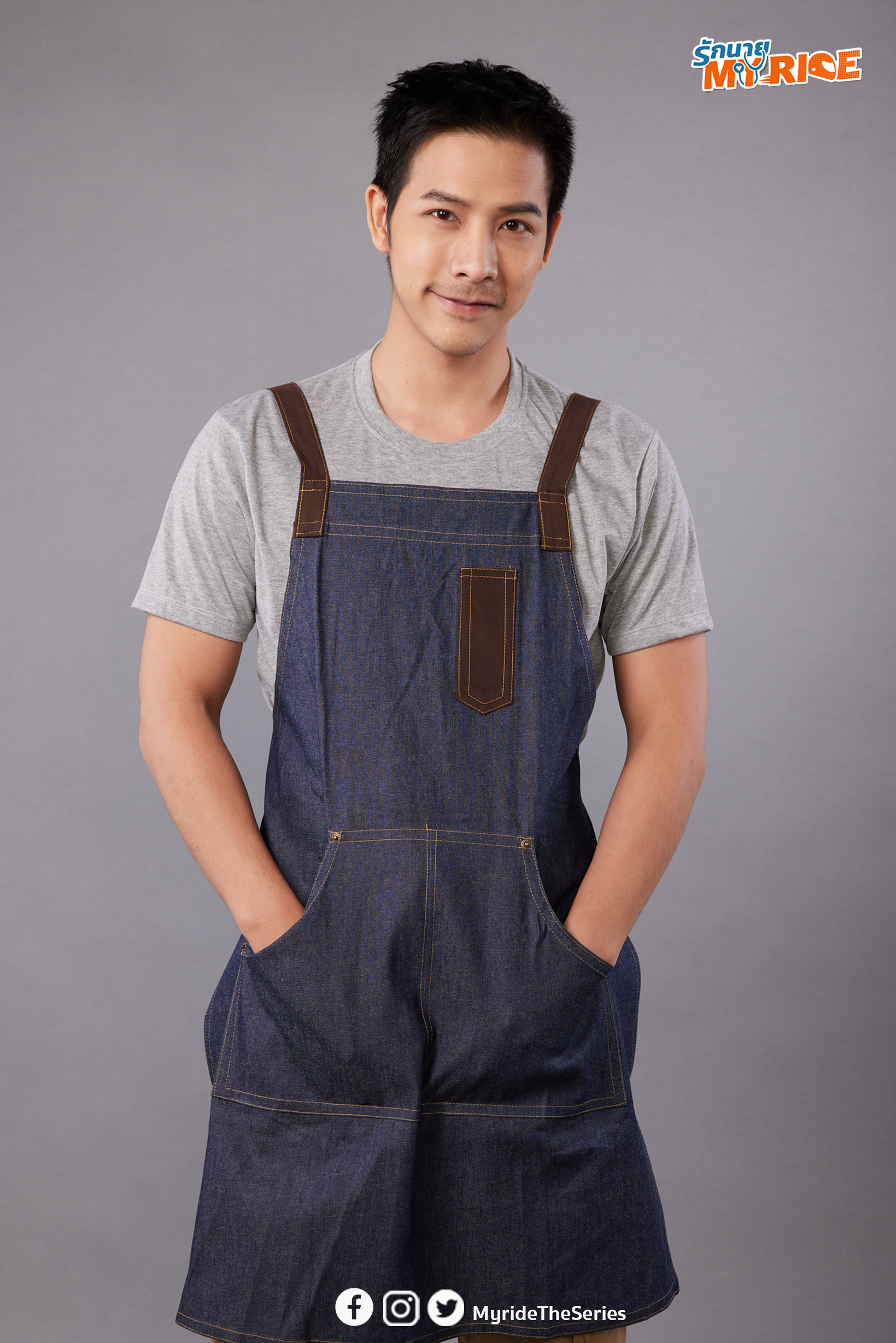 รักนาย My Ride