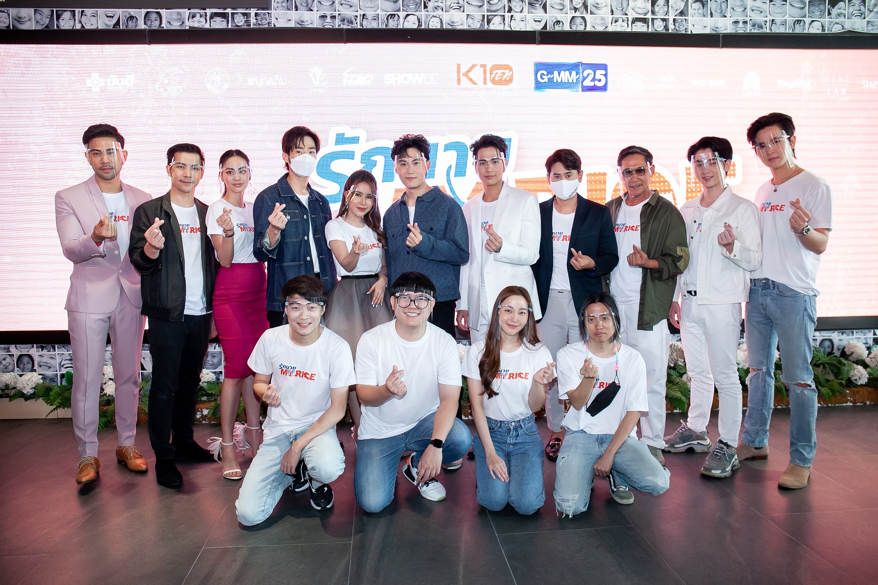 รักนาย My Ride