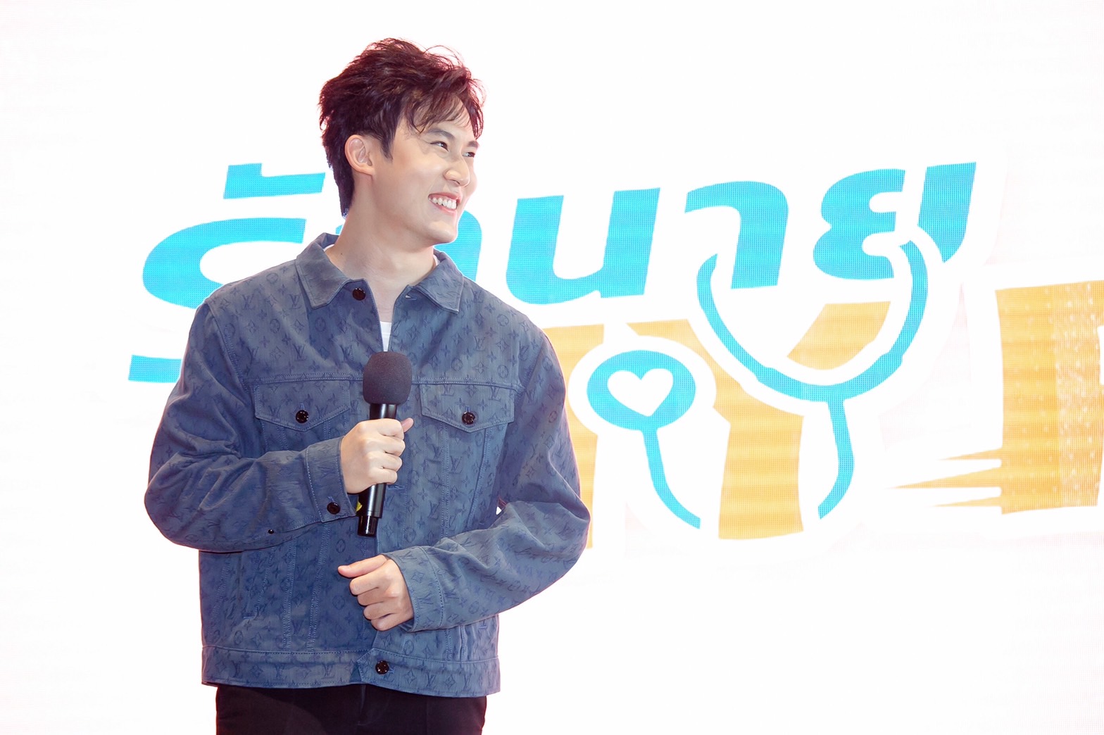 รักนาย My Ride