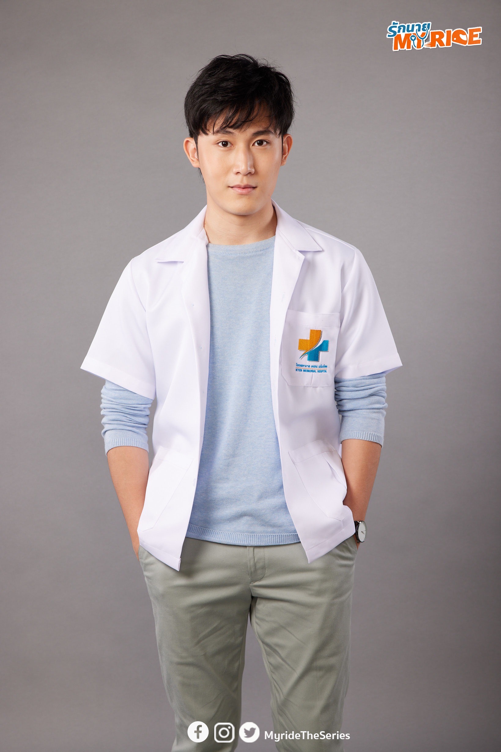 รักนาย My Ride