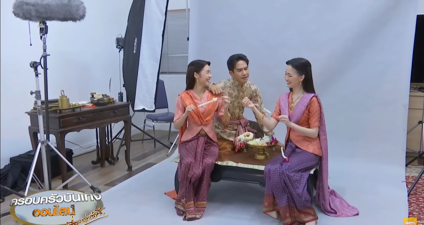 ฟิตติ้ง พรหมลิขิต รุ่นลูก