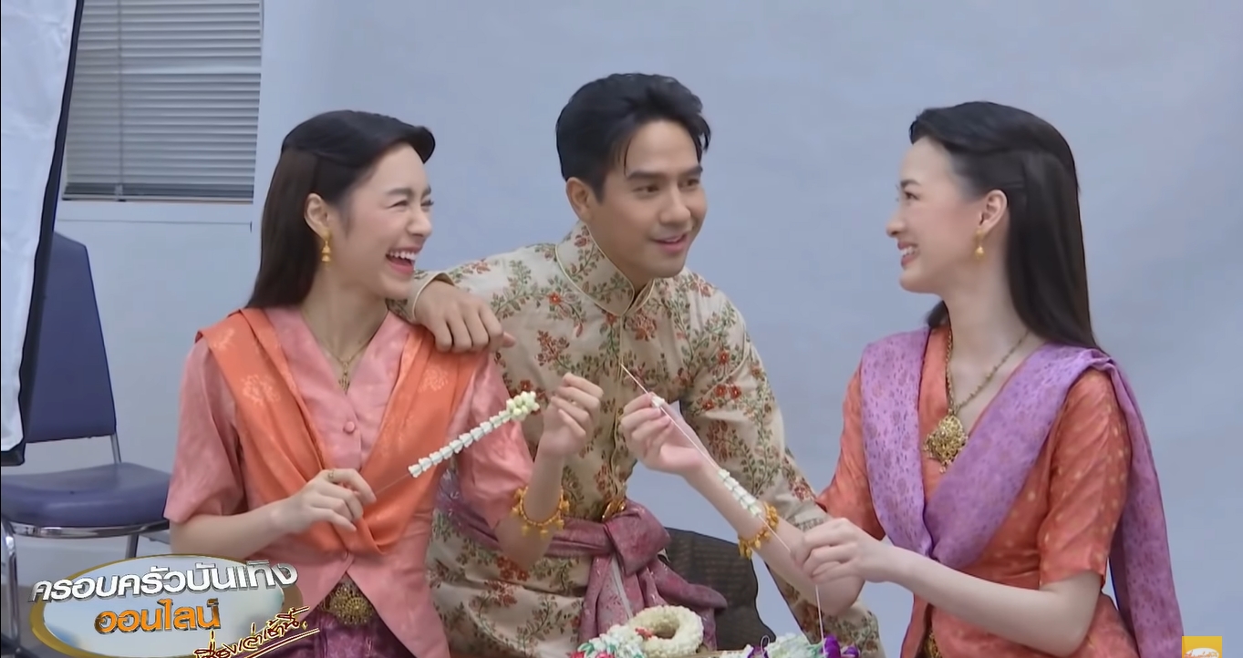 ฟิตติ้ง พรหมลิขิต รุ่นลูก