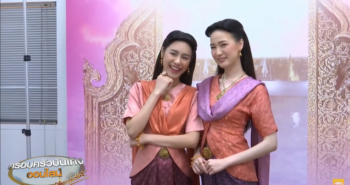 ฟิตติ้ง พรหมลิขิต รุ่นลูก