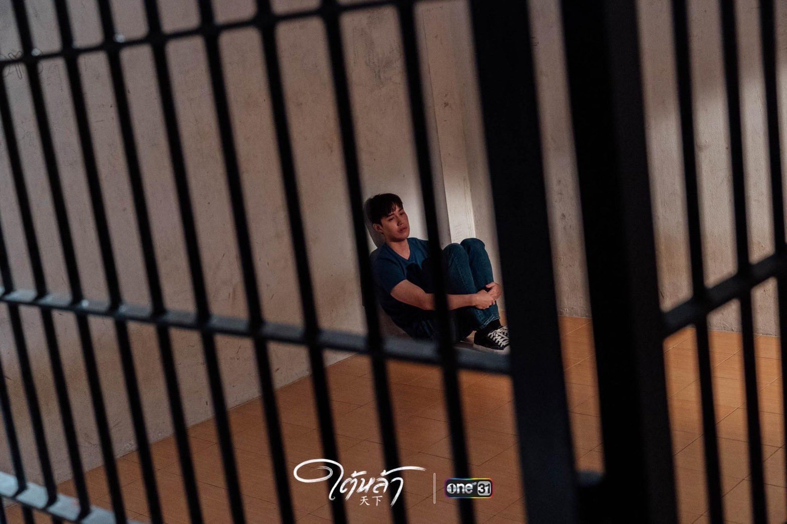 ใต้หล้า ep.3
