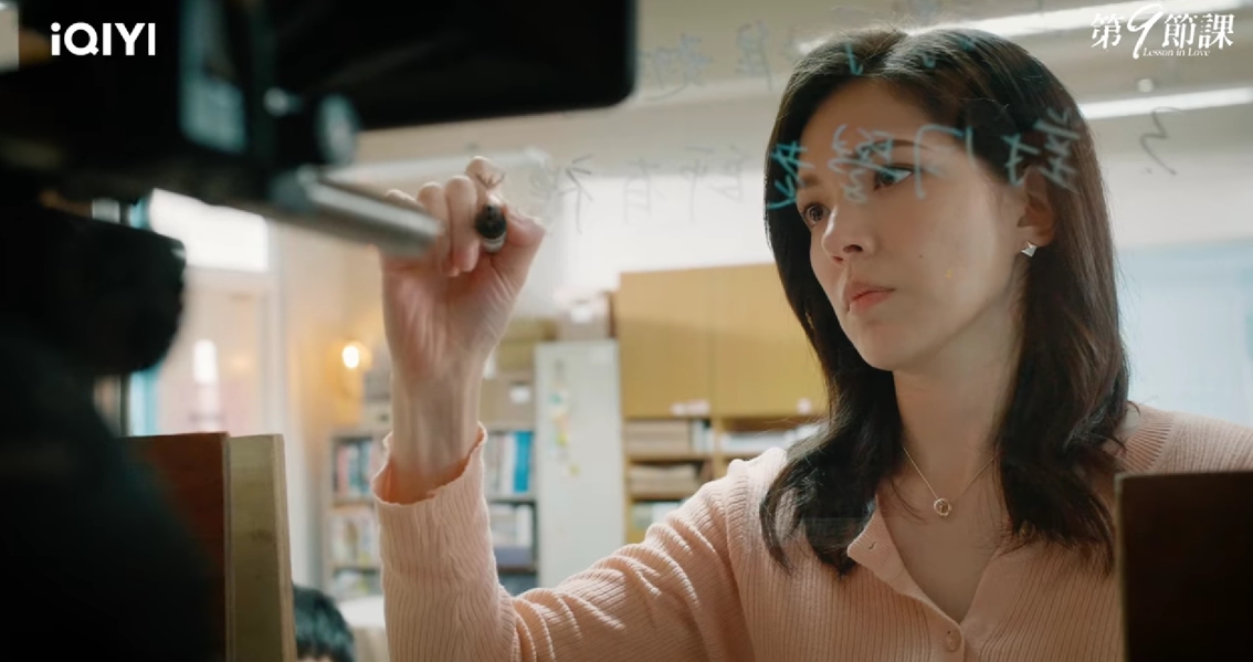 Lesson in Love บทเรียนรักต้องห้าม