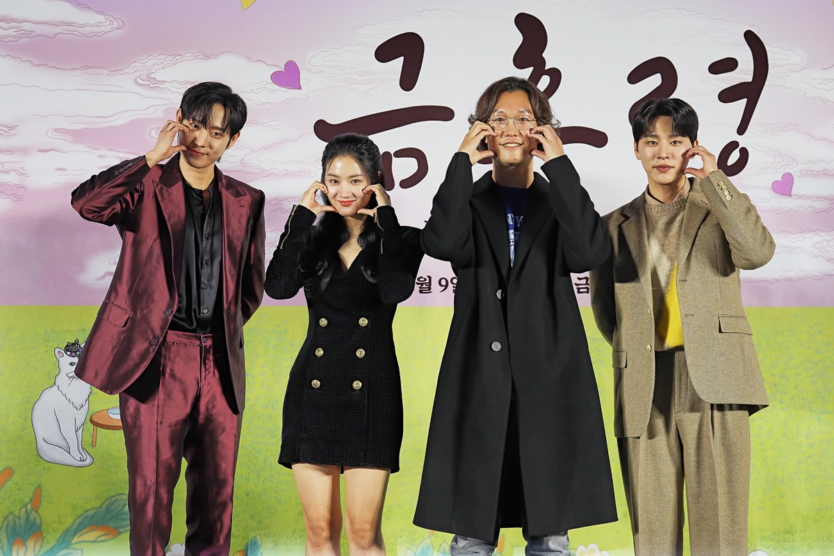 The Forbidden Marriage คู่วิวาห์ต้องห้าม