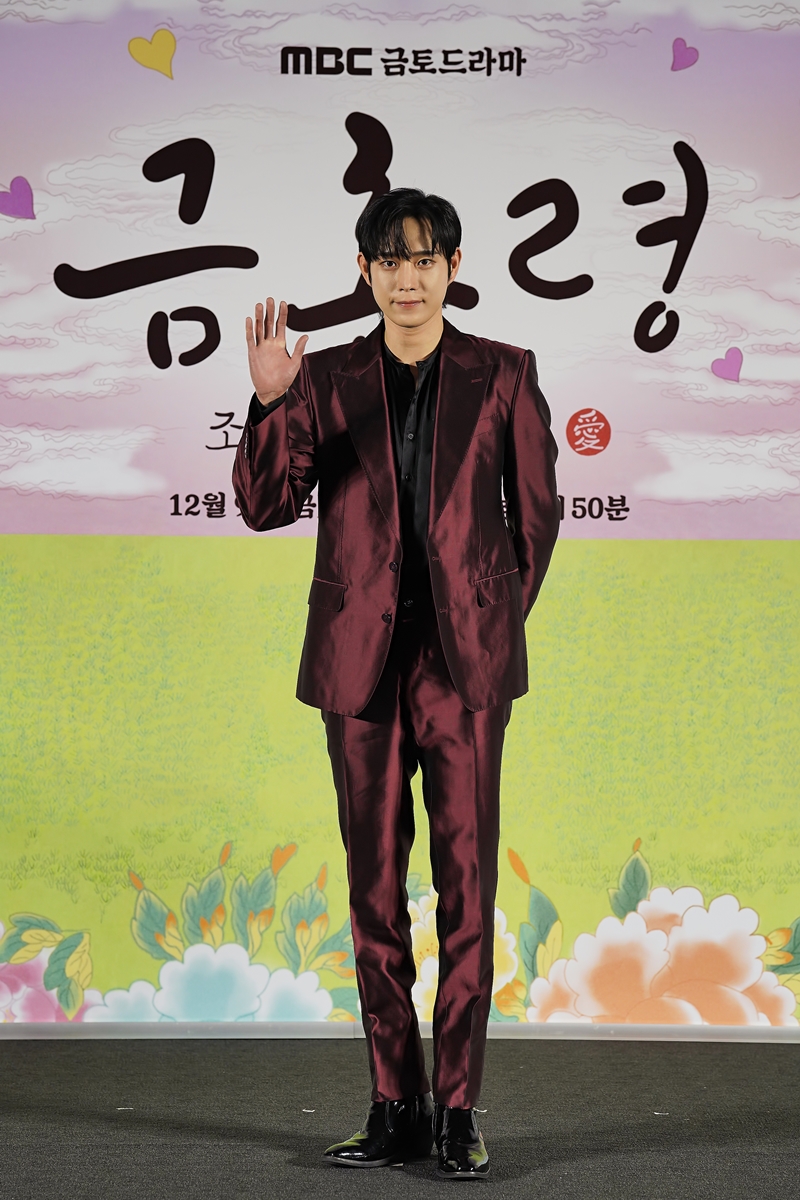 The Forbidden Marriage คู่วิวาห์ต้องห้าม