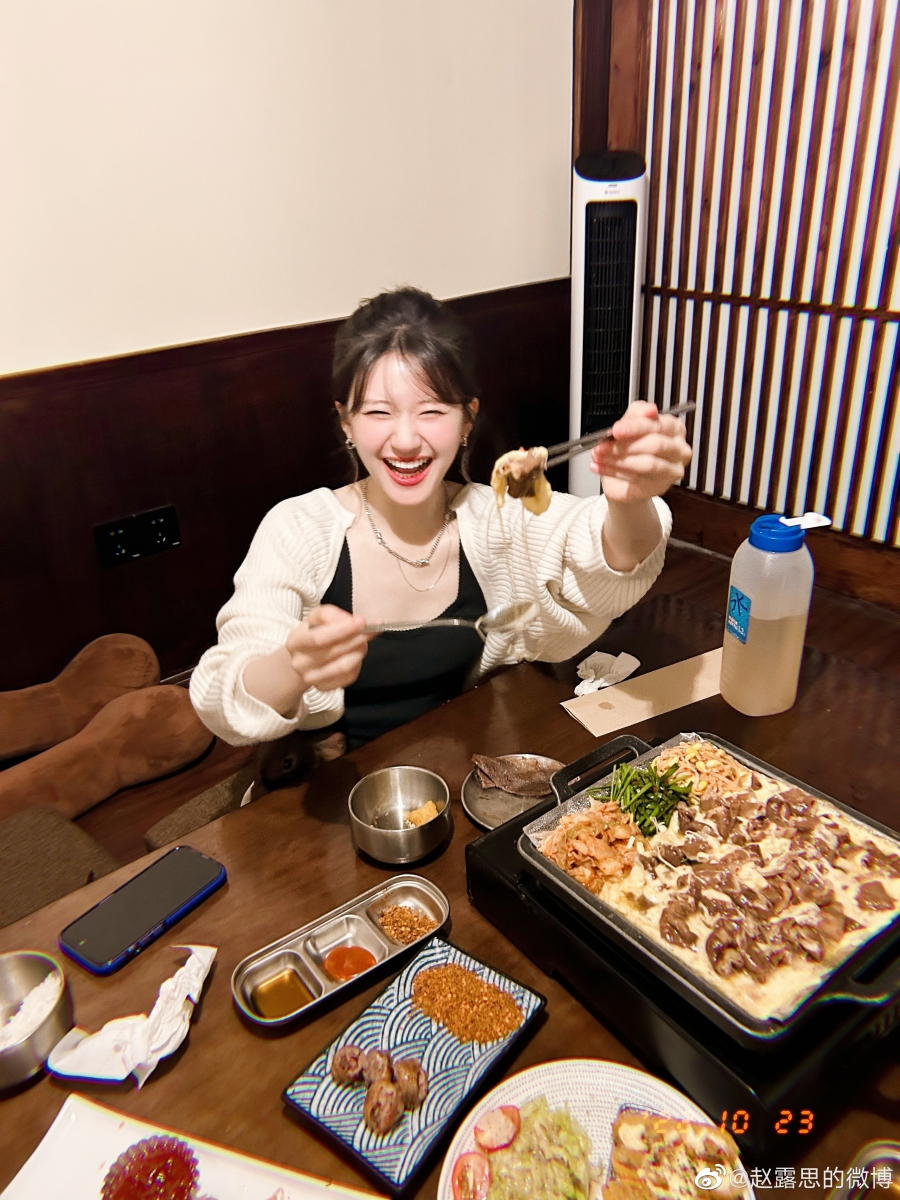 จ้าวลู่ซือ เต้น มองนานๆ