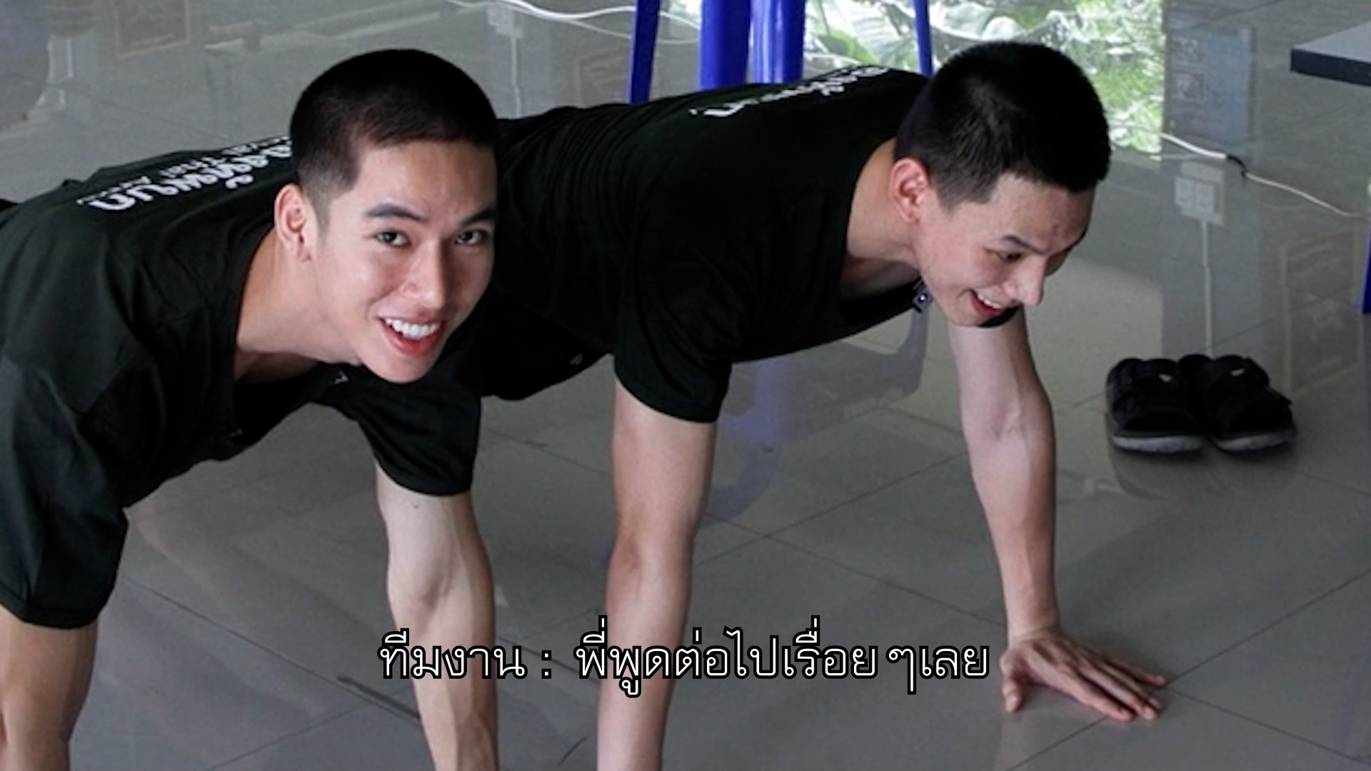 ชีวิตติดใบแดง ต้าห์อู๋ แฟรงค์