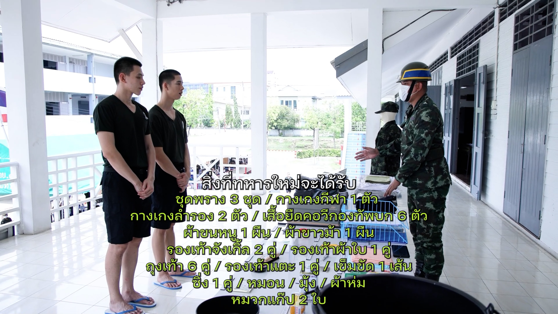 ชีวิตติดใบแดง ต้าห์อู๋ แฟรงค์