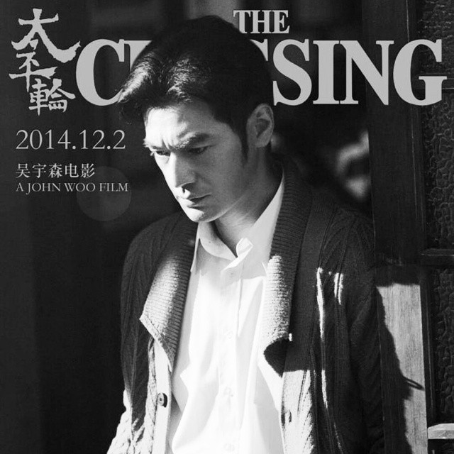 ทาเคชิ คาเนชิโร่ (Takeshi Kaneshiro)