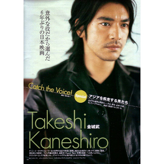 ทาเคชิ คาเนชิโร่ (Takeshi Kaneshiro)