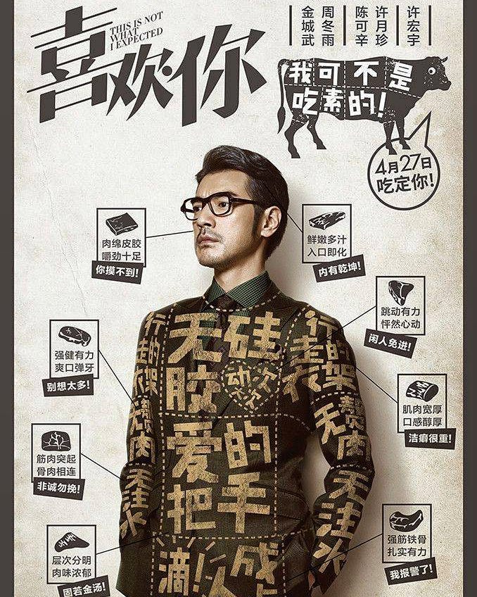 ทาเคชิ คาเนชิโร่ (Takeshi Kaneshiro)