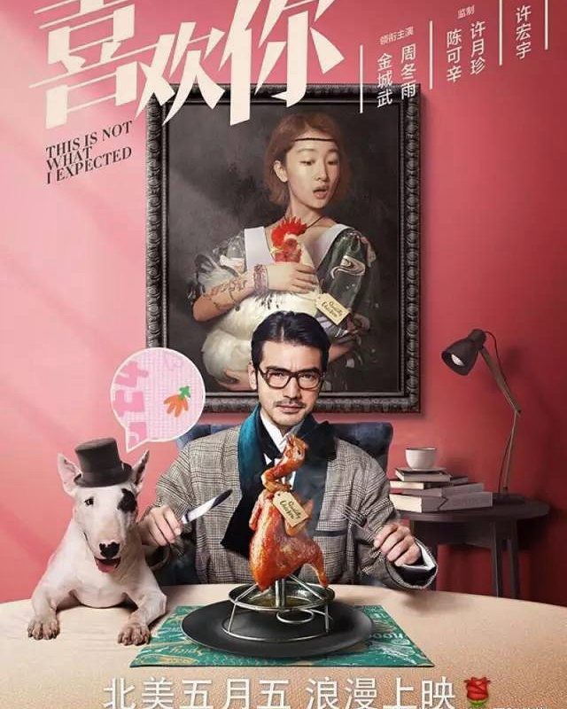 ทาเคชิ คาเนชิโร่ (Takeshi Kaneshiro)