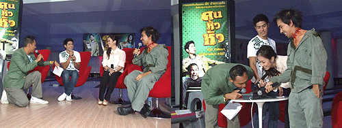 พิง ลำพระเพลิง เปิดตัวคนหิ้วหัว