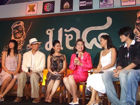 มอ ๘ ทำเก๋ จำลองห้องเรียน กระดานดำในงานเปิดตัว