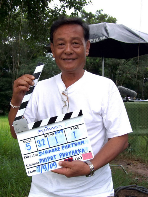 ครบรอบ 30 ปี ครูบ้านนอก