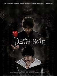 เอ็ม พิคเจอร์สจับมือกับโรงภาพยนตร์ค่ายใหนำDEATH NOTE 1กลับมาประเดิมความมันส์!!!