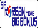 WPM Film จับมือ SF Cinema จัดแคมเปญ SF Korean Movie Big Bonus