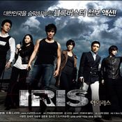 ละครฟอร์มยักษ์ IRIS นำแสดง อีบยองฮอน - คิมแทฮี - ท็อป BIGBANG เปิดตัวโปสเตอร์แล้ว