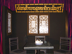 เซ็นจูรี่  เอาใจคนชอบหนังจีน