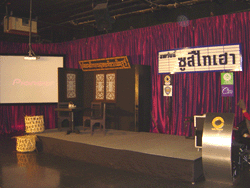 เซ็นจูรี่  เอาใจคนชอบหนังจีน