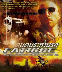 หนังแผ่นออกใหม่เดือนมีนาคมจาก Right Beyond