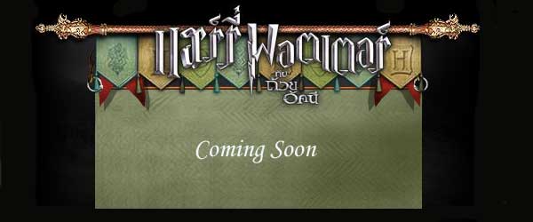 HARRY POTTER AND THE GOBLET OF FIRE