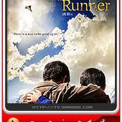 หนัง THE KITE RUNNER